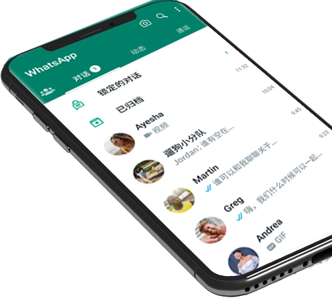 whatsapp download