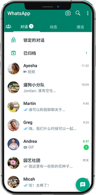 whatsapp download