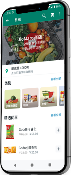 whatsapp download