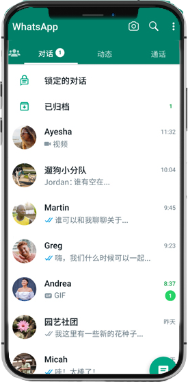 whatsapp download